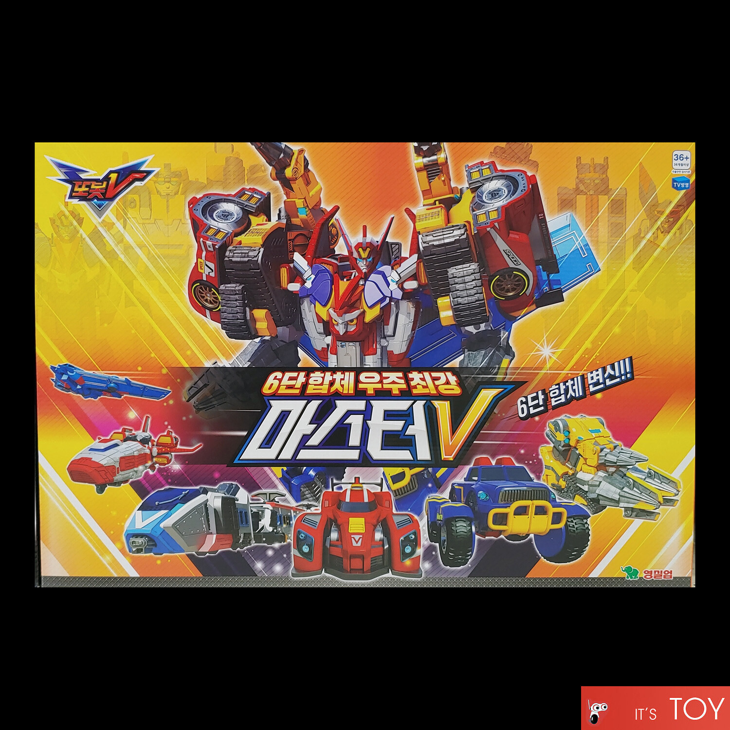 TOBOT MASTER V SUPER DRILLER POWER TRAIN SONIC STEALTH 6-Integration Robot set
