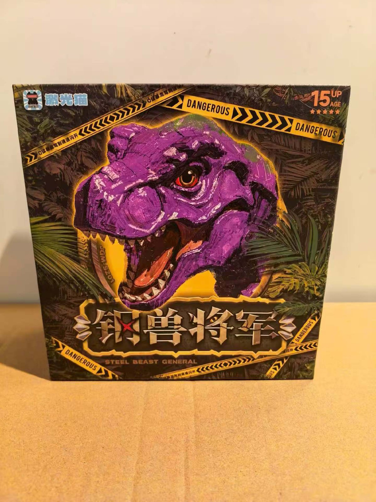 New JiGuangMao Toy Steel Beast Park Series JGM-SZ01 Steel Beast General In Stock