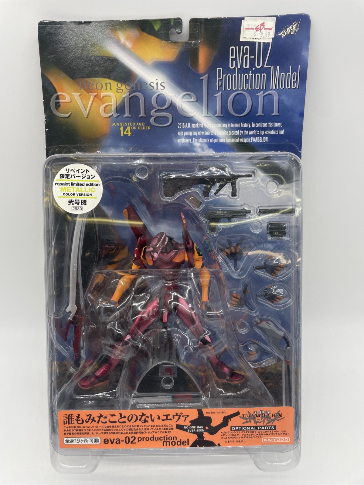 Neon Genesis Evangelion Eva-02 Production Model Kaiyodo Xebec Toys! Limited Edit
