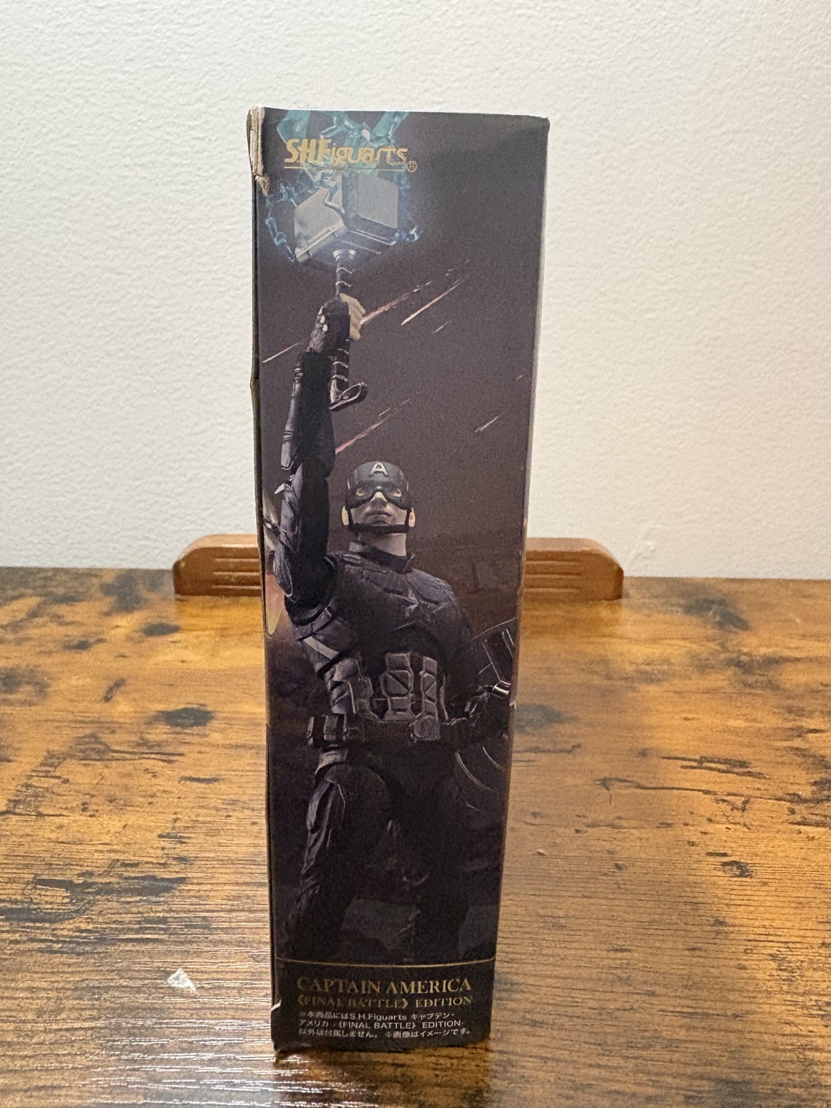 Avengers Endgame S.H.Figuarts Captain America (Final Battle Edition)