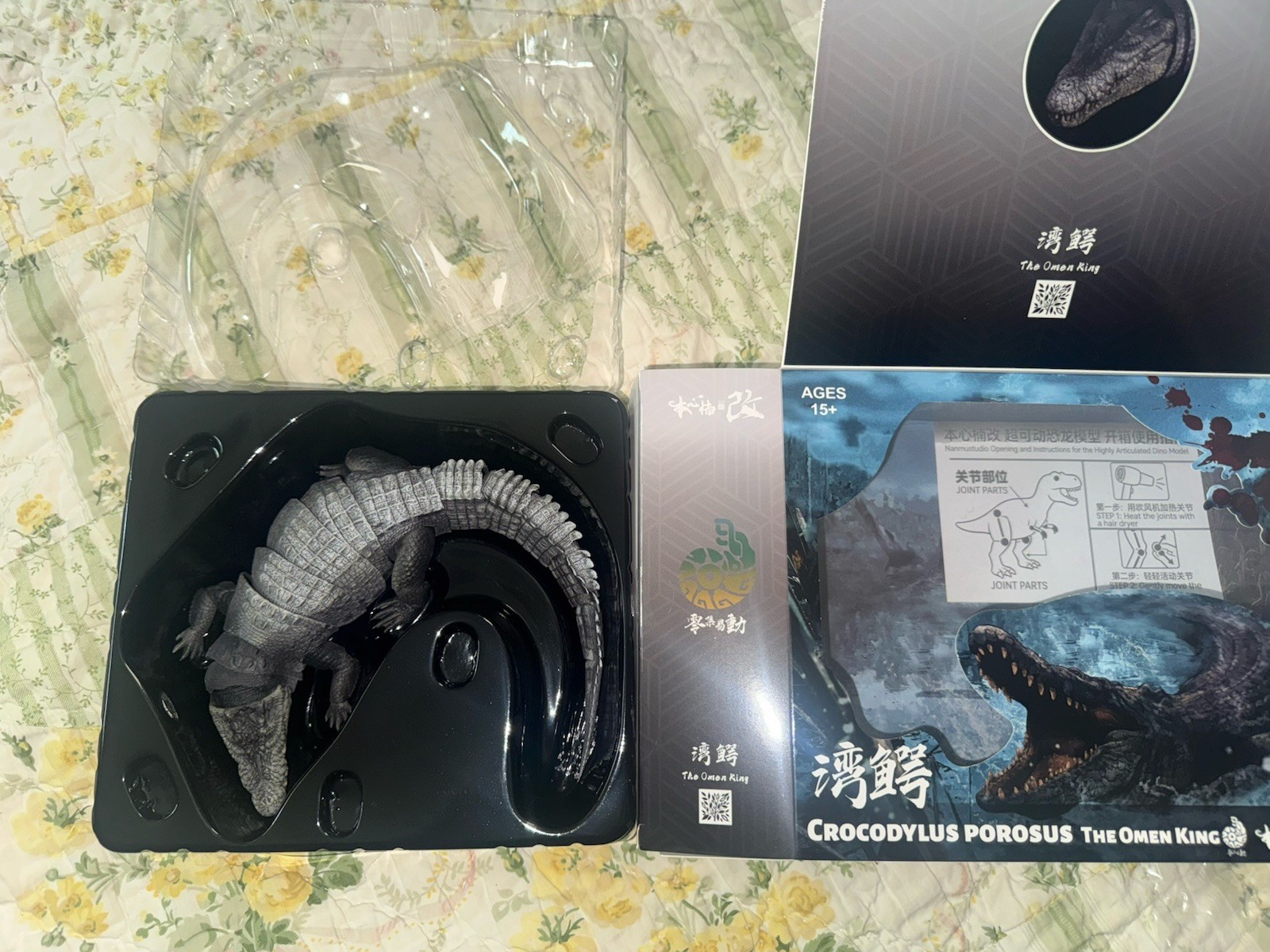 For Fangu Nanmu Studio crocodile- The omen King 1/12 Sh Figuarts Figma Open Box