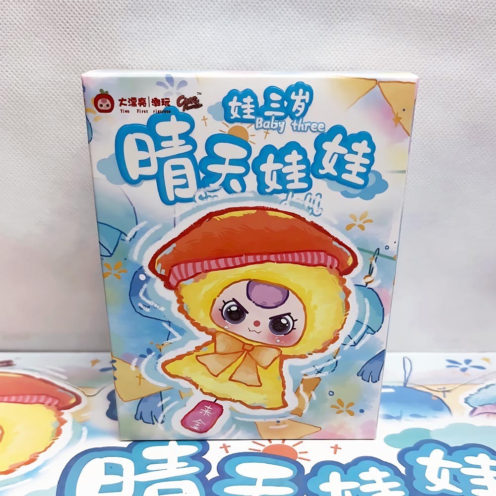 Baby Three: Sunny Baby V2 Vinyl Plush Blind Box | Factory Sealed US Seller