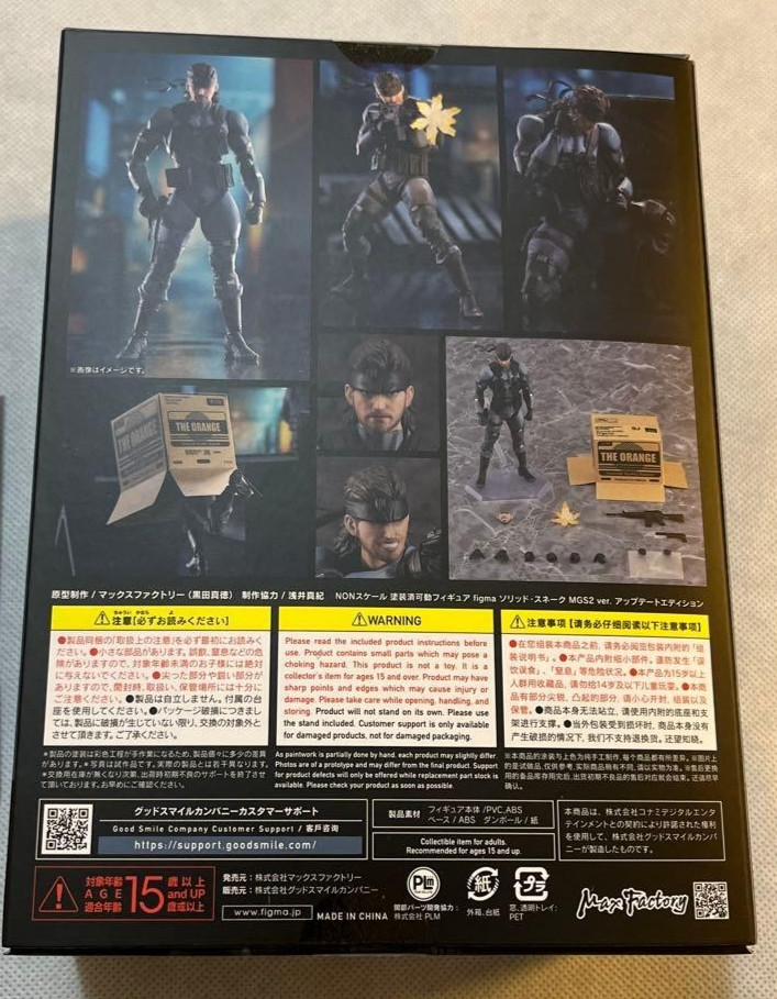 Figma Solid Snake MGS2 Ver Metal Gear Solid 2 Sons of Liberty Update Edition 645