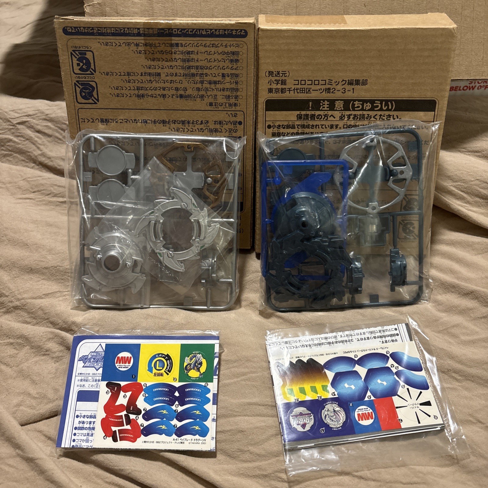 Beyblade Lot Takara Tomy Dragoon V Silver And Battle Spec Cyber New In Box 3