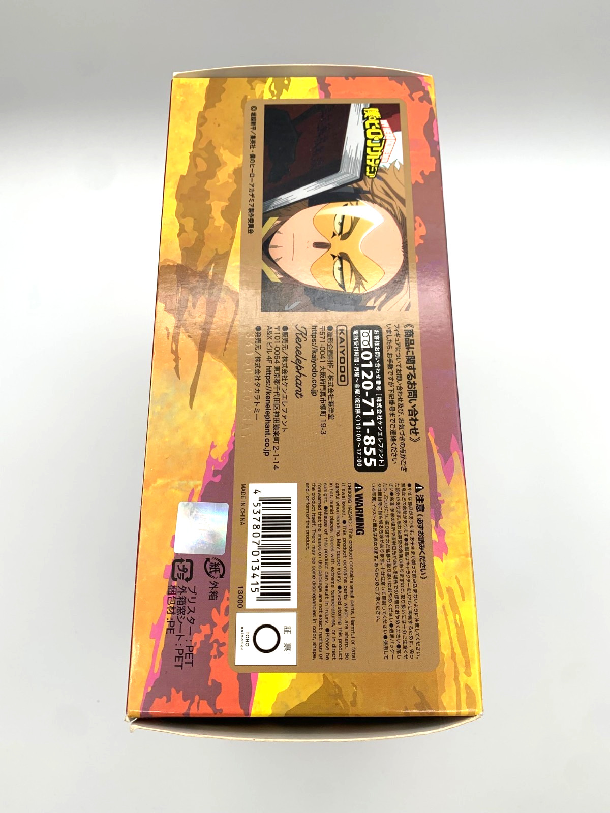 [New] Kaiyodo Amazing Yamaguchi My Hero Academia Hawks Action figure Japan #528