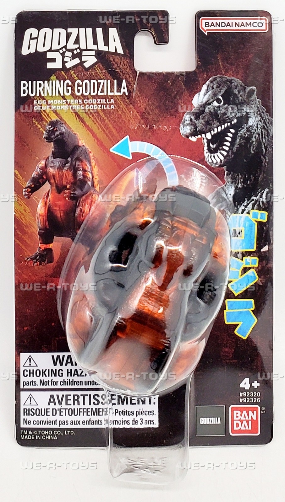 Godzilla Burning Godzilla 4″ Transforming Egg Action Figure 2025 Bandai 92326