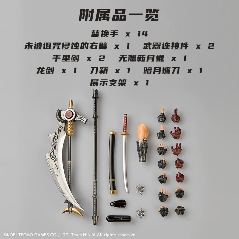 Kaiyodo Amazing Yamaguchi NINJA GAIDEN 3 Ryu Hayabusa Figure Model with Bonus
