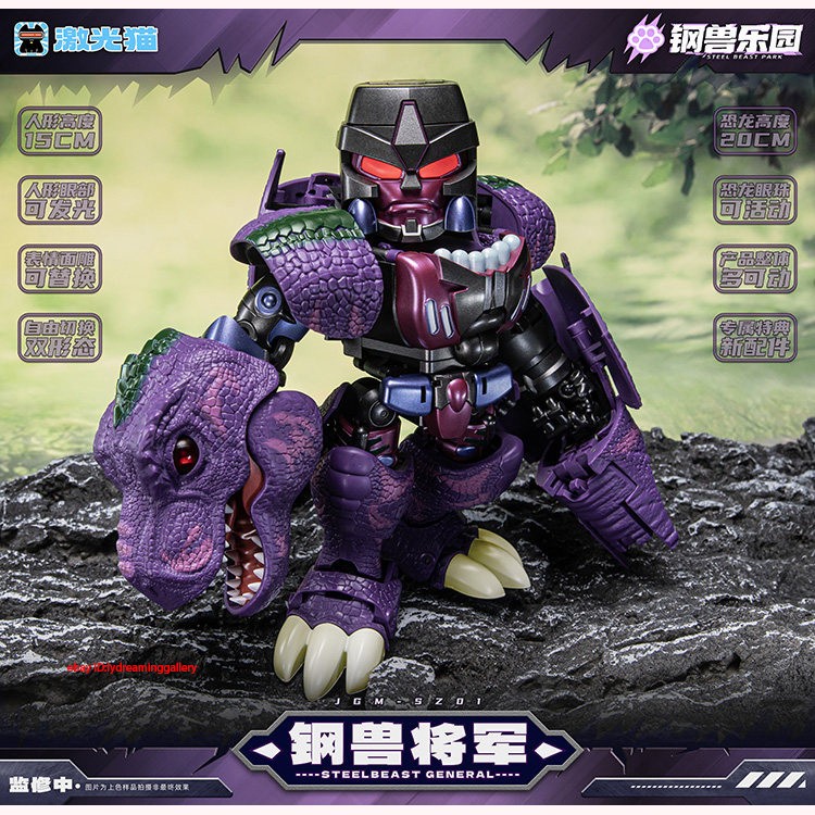 JiGuangMao Toy steelbeast general 5.9in Limited Edition transforming toy Figure