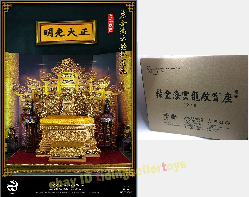 303TOYS 1/6 Painted Gold Cloud Dragon Throne Qing Dynasty Treasure Dragon Chair