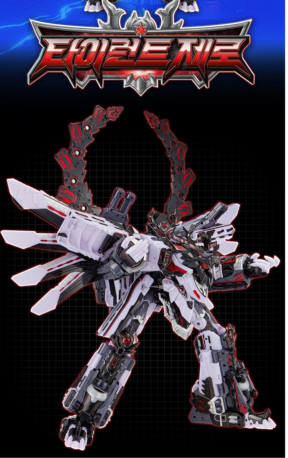 Metal Cardbot W TYRANT ZERO Legendary God of Destruction Transformer Robot Train