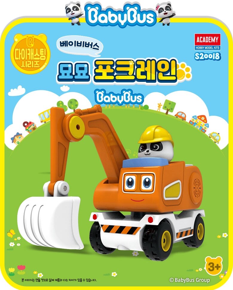 Academy [BabyBus] Miumiu’s Excavator Die-Cast – Rescue Construction Vehicle!