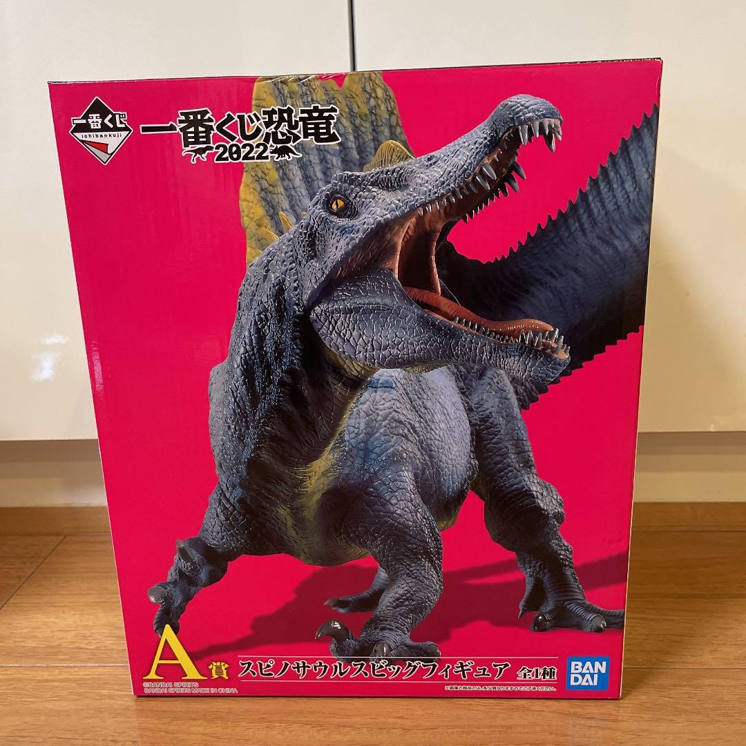 Ichiban Kuji Dinosaur Spinosaurus Bandai Action Figure 15 years or older 2022