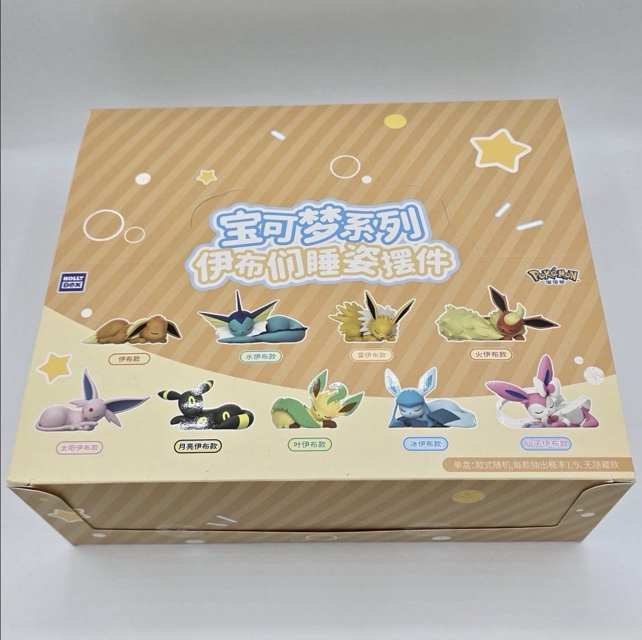 TOPTOY Eevee Sleeping Series Blind Box Figure sealed case United States seller