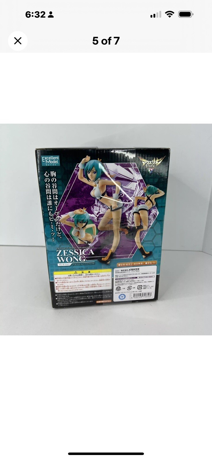 Megahouse Aquarion Evol: Zessica Wong EX Model 1/8 Scale PVC Figure Anime