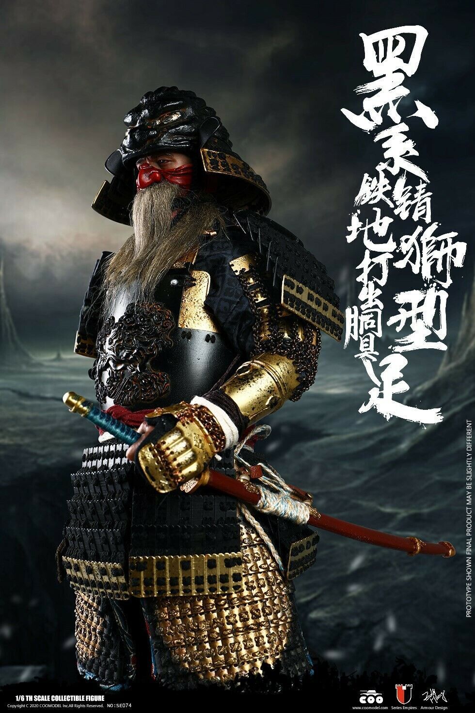 COOMODEL SE074 Japanese Samurai METAL BLACK LION ARMOR 1/6 LEGENDARY VER figure