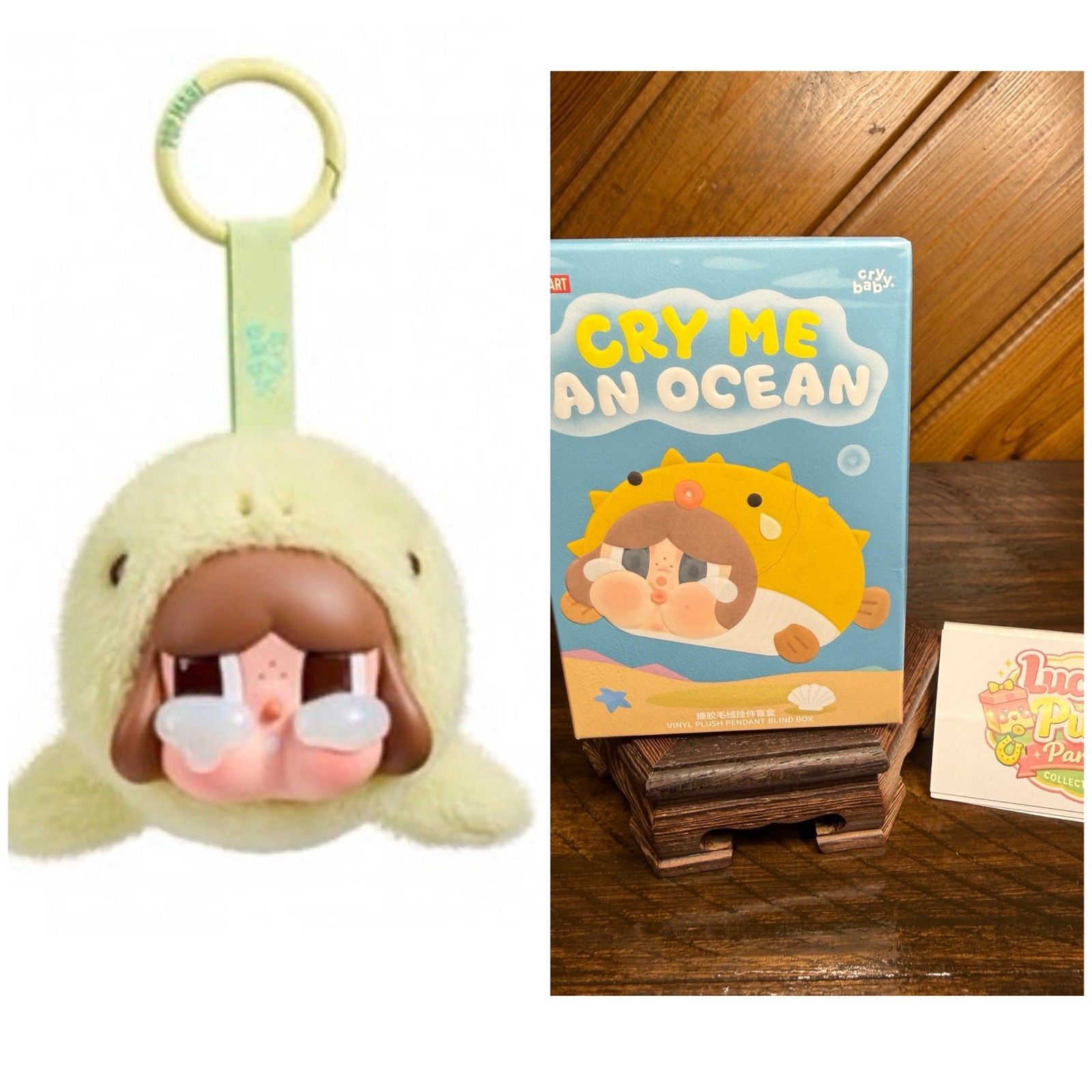 Popmart – CRYBABY Cry Me An Ocean Plush Pendant – Confirmed The Sea Turtle