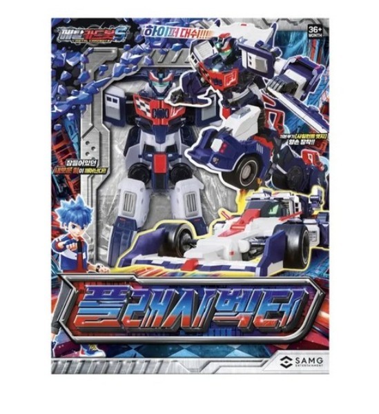 Metal Cardbot S FLASHVECTOR Race Car Transformer Robot Toy 2025 Korea Toy