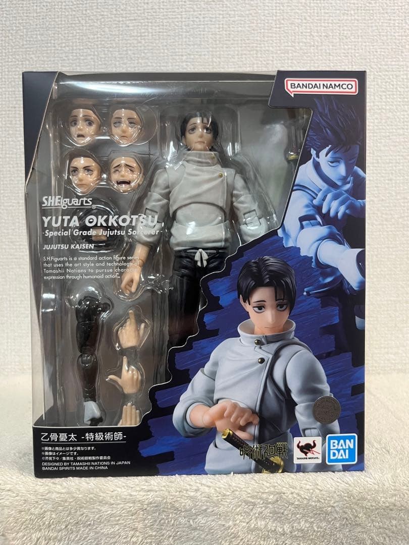 S.H.Figuarts Jujutsu Kaisen Yuta Okkotsu Special Grade Sorcerer Figure BANDAI