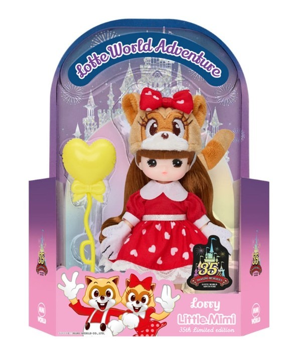 Mimi world Lorry Little Mimi Keyring Official Korean Doll Keychain Toy Set