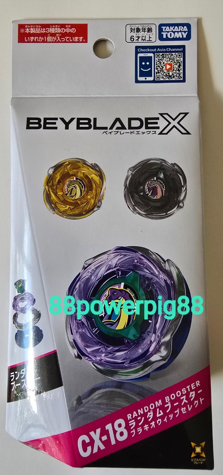 Takara Tomy Beyblade X CX-18 Random Booster US Seller