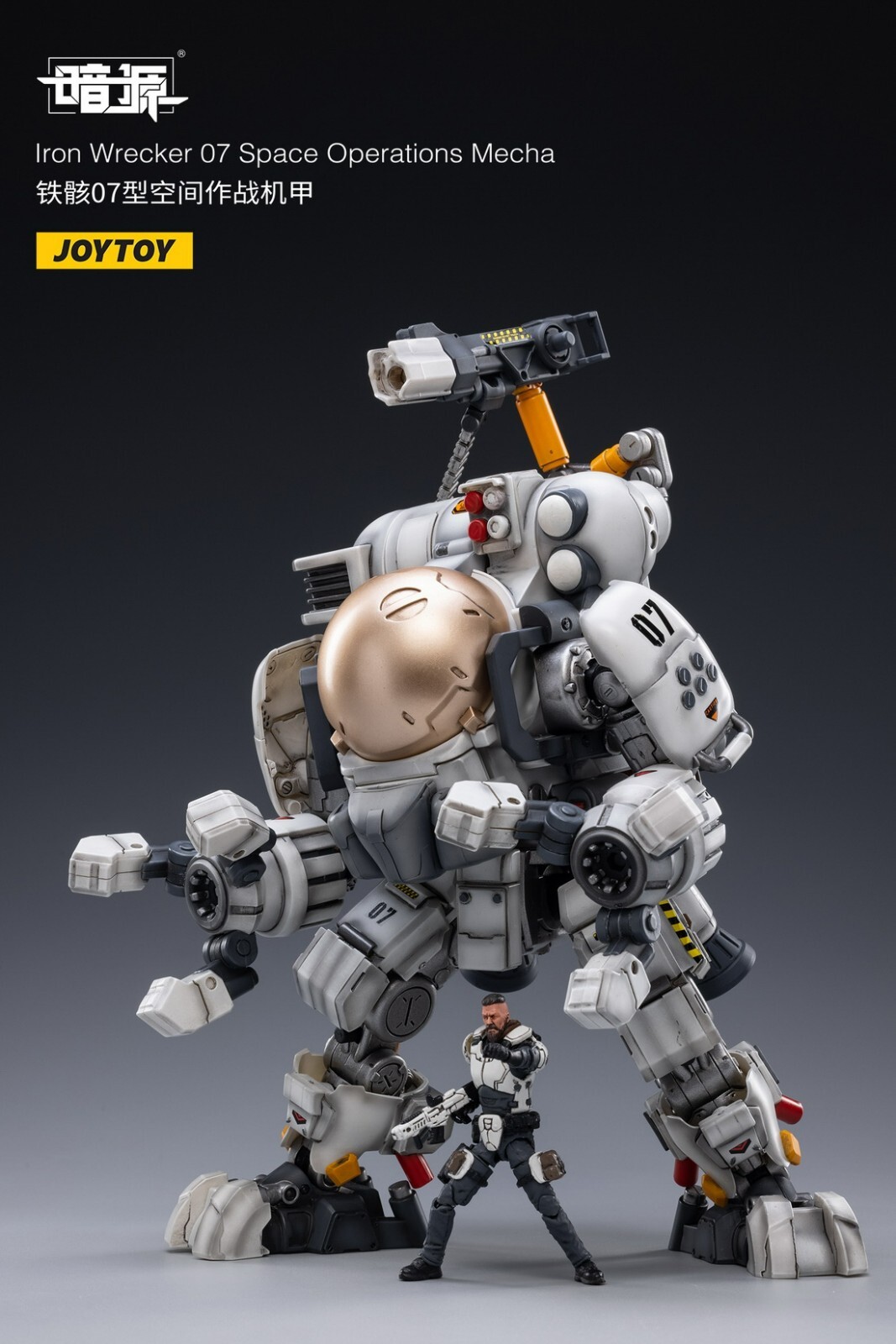 JOYTOY JT2207 Iron Wrecker 07 Space Operations Mech 9″ Robot & Pilot 1/25 Figure