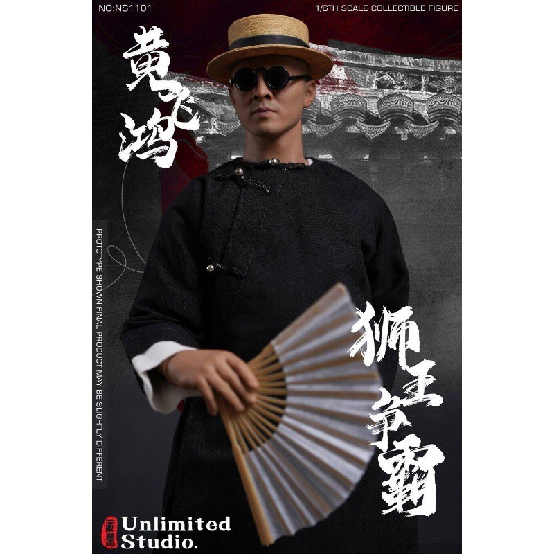 1/6 Action Figure Once Upon a Time in China Wong Fei-hung Lion Dance Competition