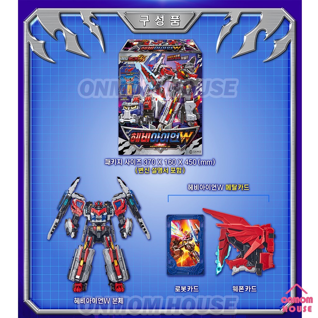 Metal Cardbot W 4 Robots Set HeavyIron W Tigun Phantom Hornet Bluecop W