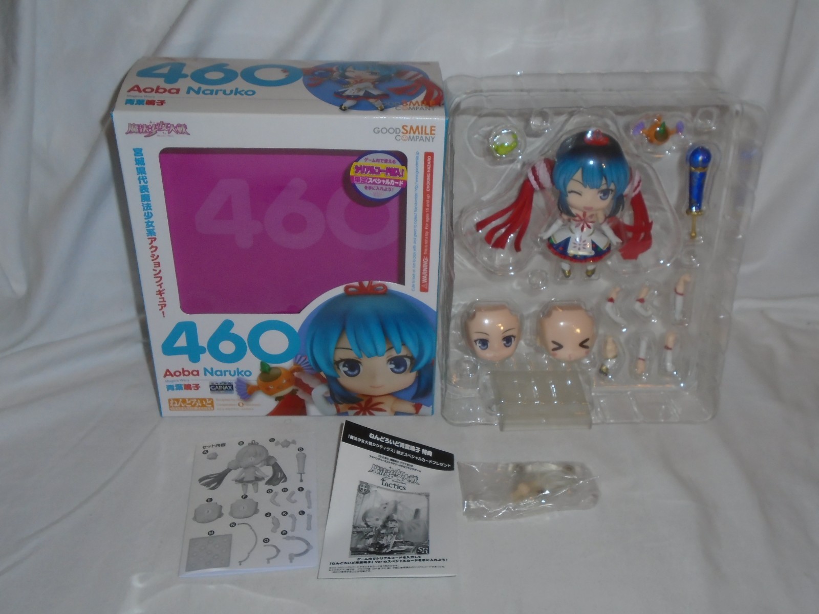 Good Smile Company Aoba Naruko Nendoroid Figure 460 – Magica Wars – Complete