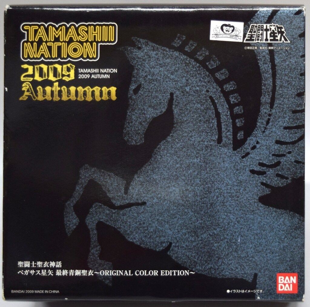 Saint Seiya Myth Cloth Pegasus Seiya Final Bronze Original Color 2009 Limited