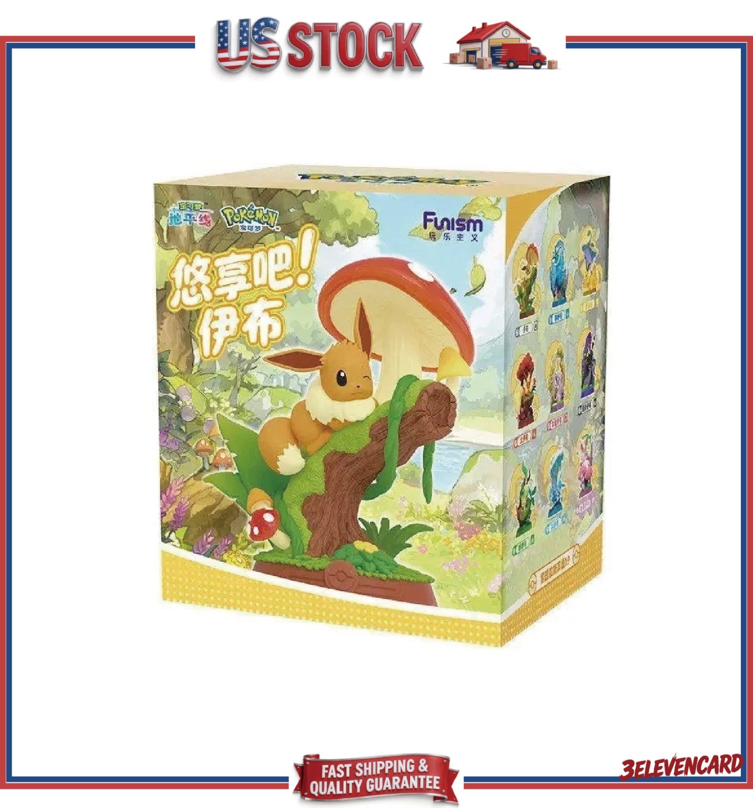 Funism Pokémon Relaxing Bar Eevee Series Blind Box Figure Gift 1 Random US STOCK