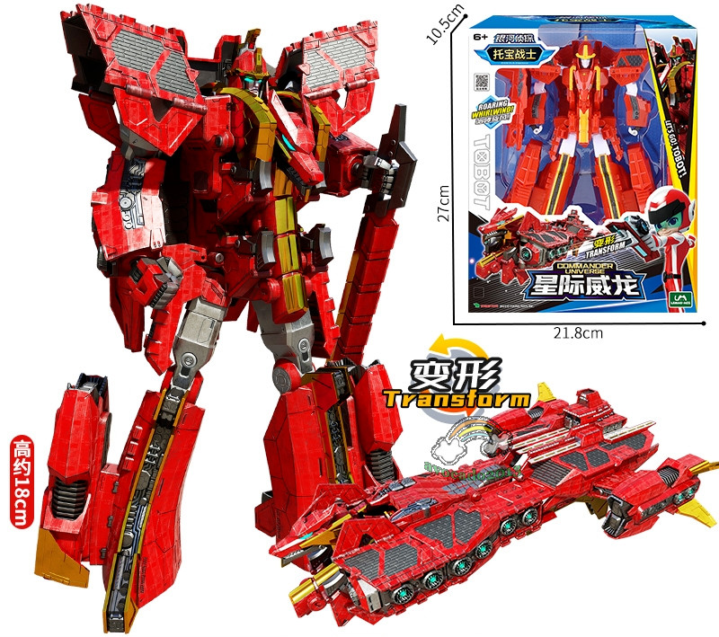 Tobot V Galaxy Detectives Commander Universe Transforming Ship Robot Figure Toy