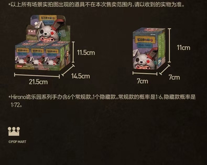 Hirono Monsters Carnival Series Confirmed Figures Blind Box Halloween Art Toy