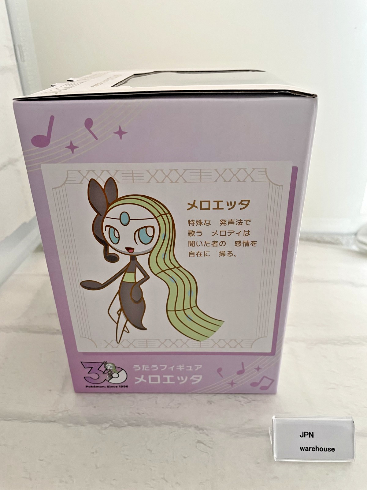 Pokemon Center Original 30th Meloetta Singing Figure Prize Japan Collectible
