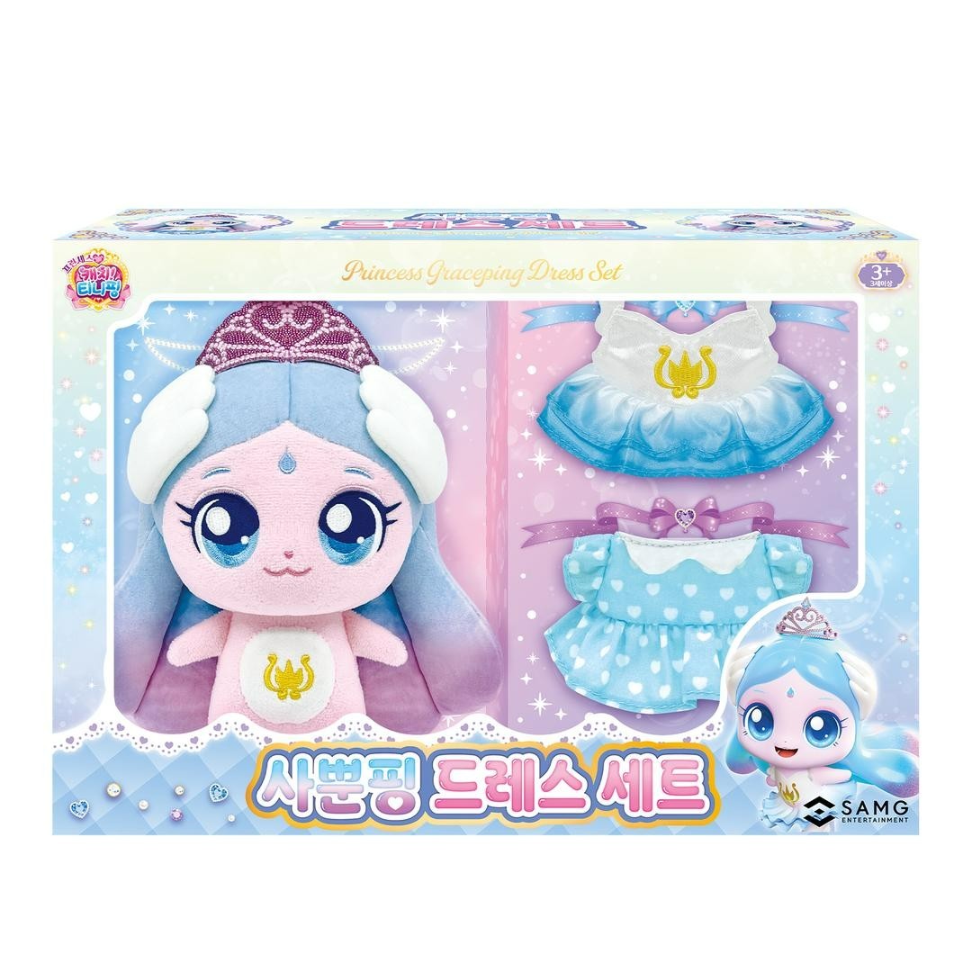 Catch Teenieping Season 6 Graceping Heartsping Princess Dress Set 2025 NEW