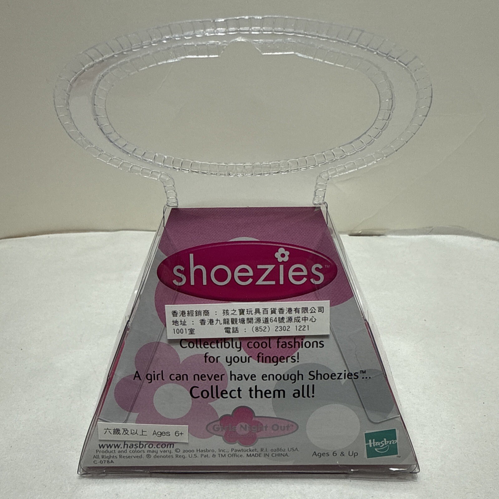 Lot of 4 Shoes – 2000 Hasbro Shoezies Girls Night Out Collection Heels Sandal
