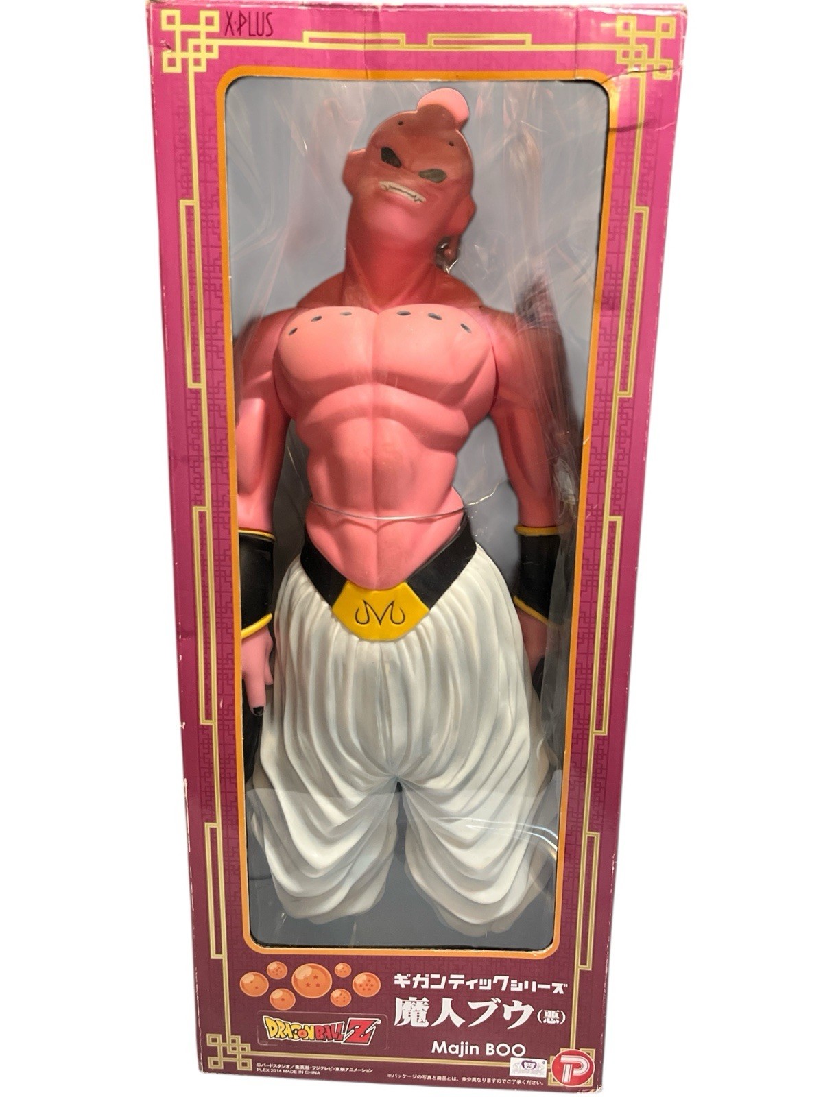 DRAGON BALL Z 18″ MAJIN BOO FIGURE X-PLUS NIB JAPAN