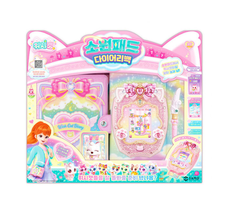 WishCat Wish Pad Diary Bag Virtual Pets Melody Game Wish Cat Korean Toy