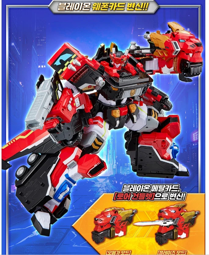 Metal Cardbot W Blaion Transformer Robot Fire Ladder Truck + Express
