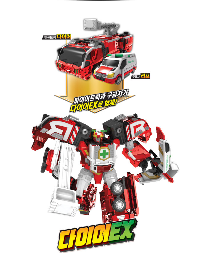 Hello Carbot ALL STAR SUPER PATRON Patron S Dire EX Transformer Robot K Toy