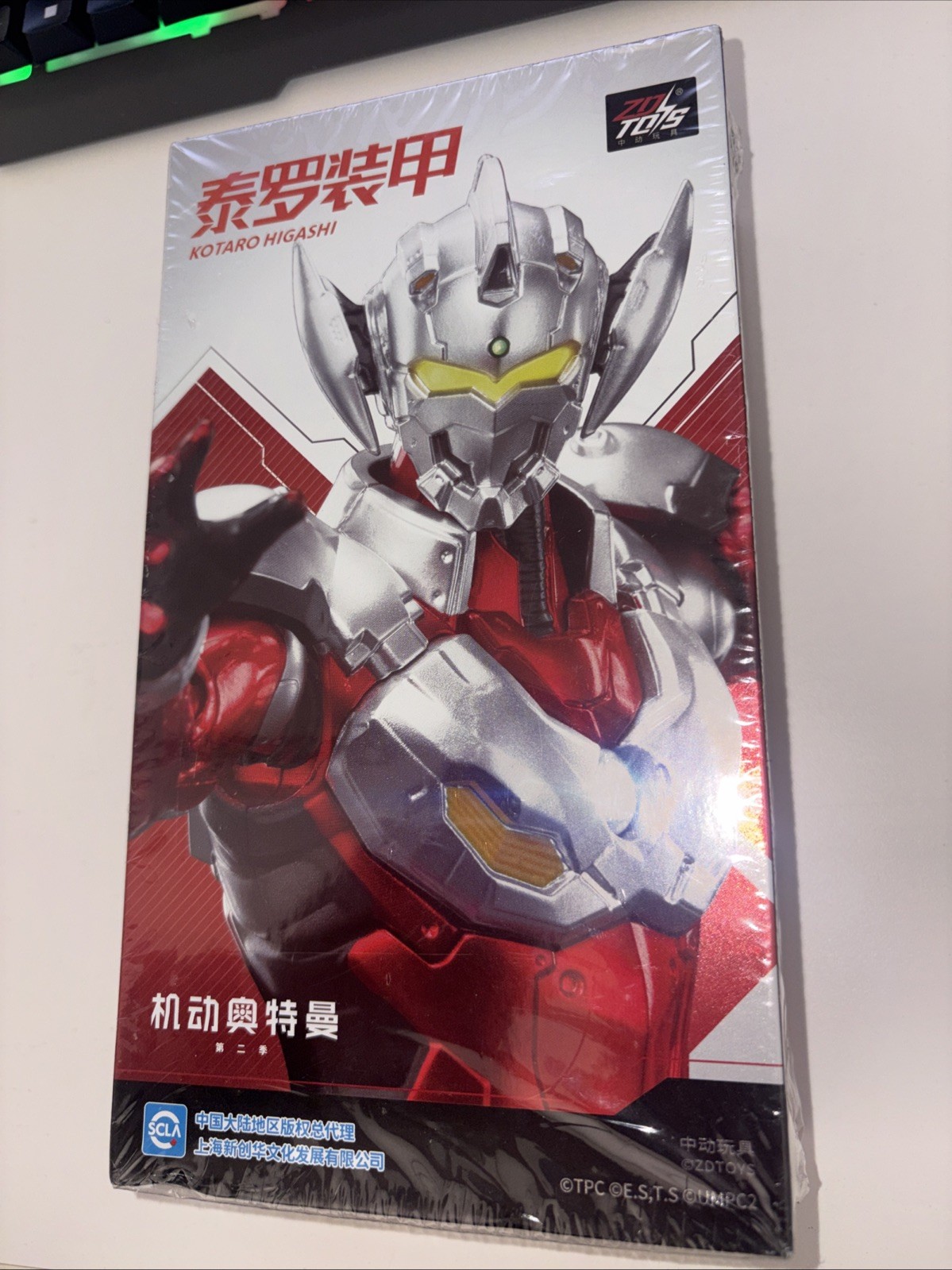 Ultraman Action Figure ZD Toys Kotaro Higashi