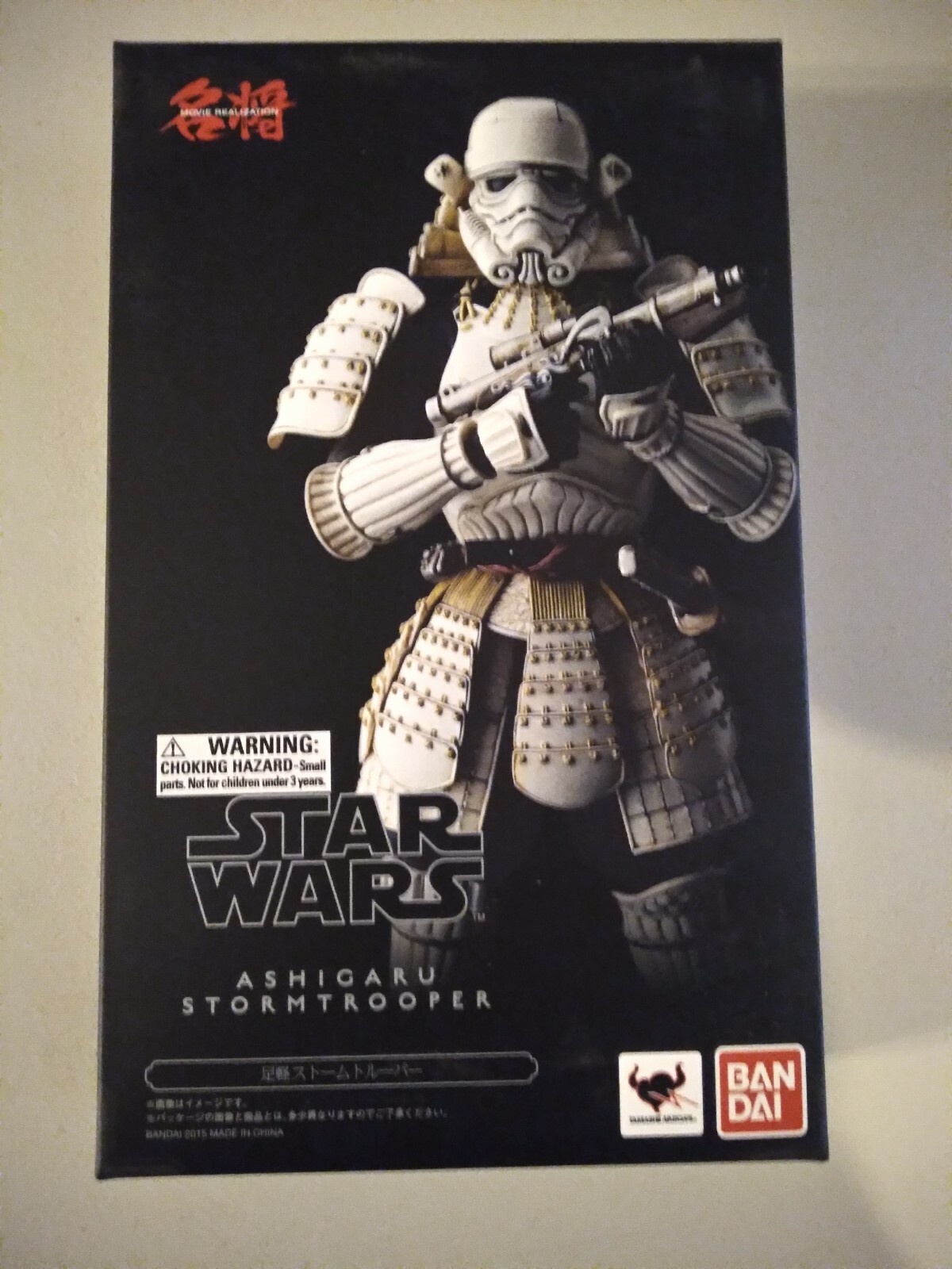 SAMURAI STORMTROOPER Star Wars Ashigaru Realization Bandai NIB FREE USA S/H/I