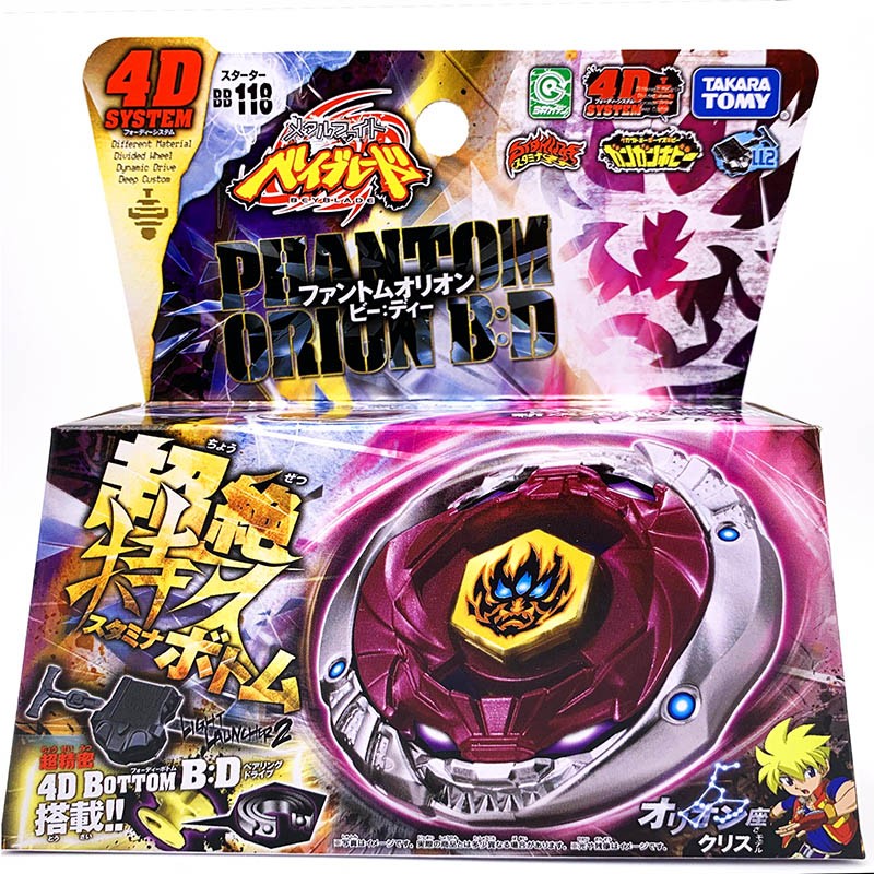 Takara Phantom Orion B:D Metal Beyblade BB118 Fusion Fury Tomy New In Stock