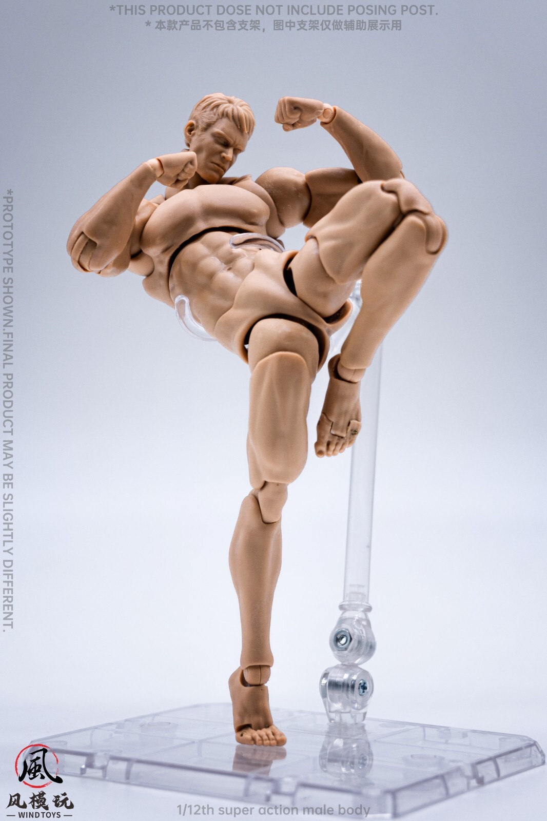 Wind Toys 1/12 Super Flexible Soldier Figure 6inch Male Yellow Joint Body & Head