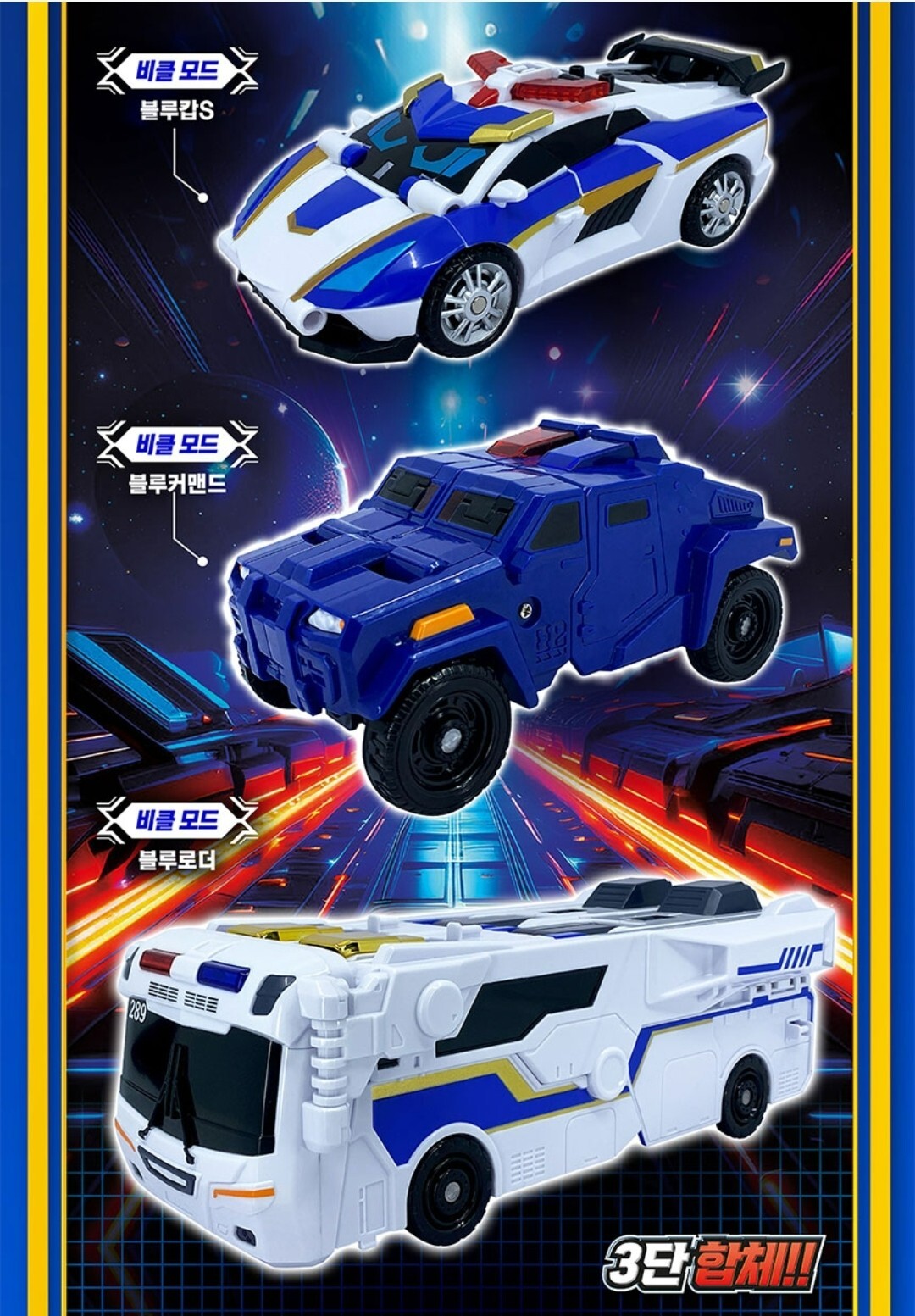 Metal Cardbot S Season2 BLUE COP TRINITY Transformer Robot Car Figure Toy New