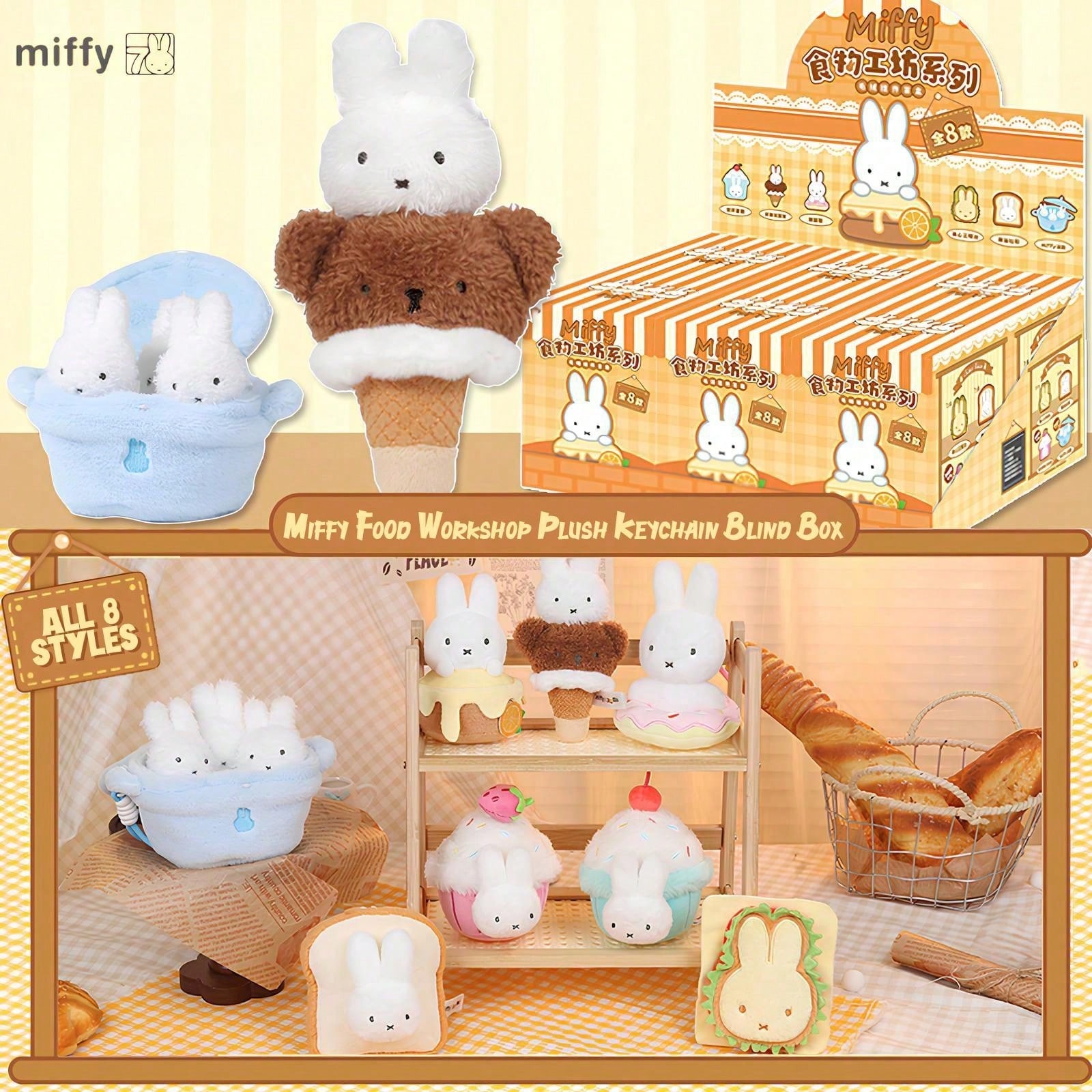 Miffy Food Factory Series Blind Box Foodie Workshop Plush Keychain Single Random
