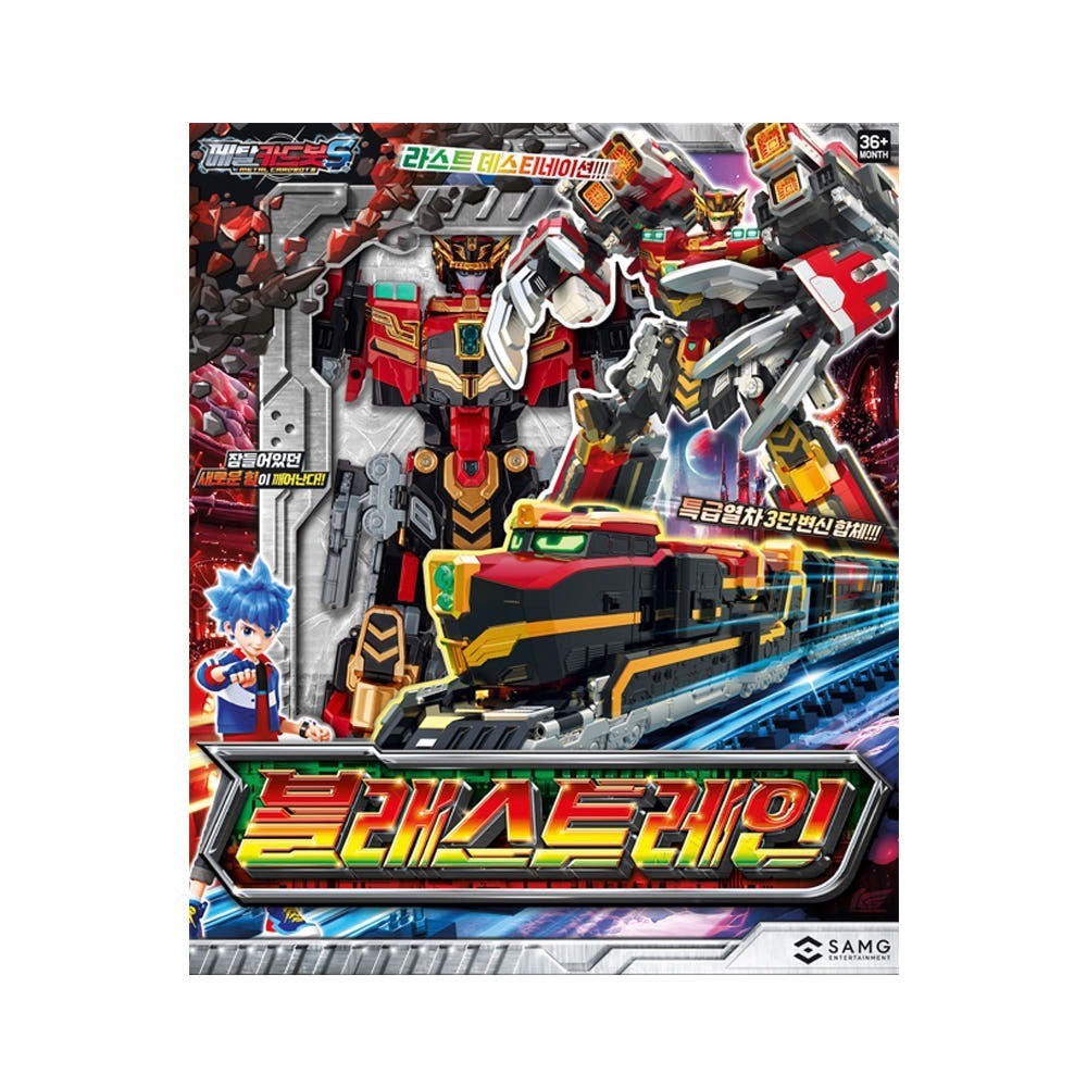 Metal Cardbot S Season2 Blastrain Express Train Robot Action Figure 2025 Toy