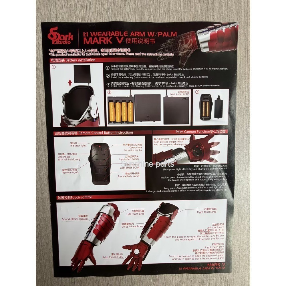 Iron Man Arm Armor w/Base Wearable Mech Arm Voice Touch Control Cosplay Props US