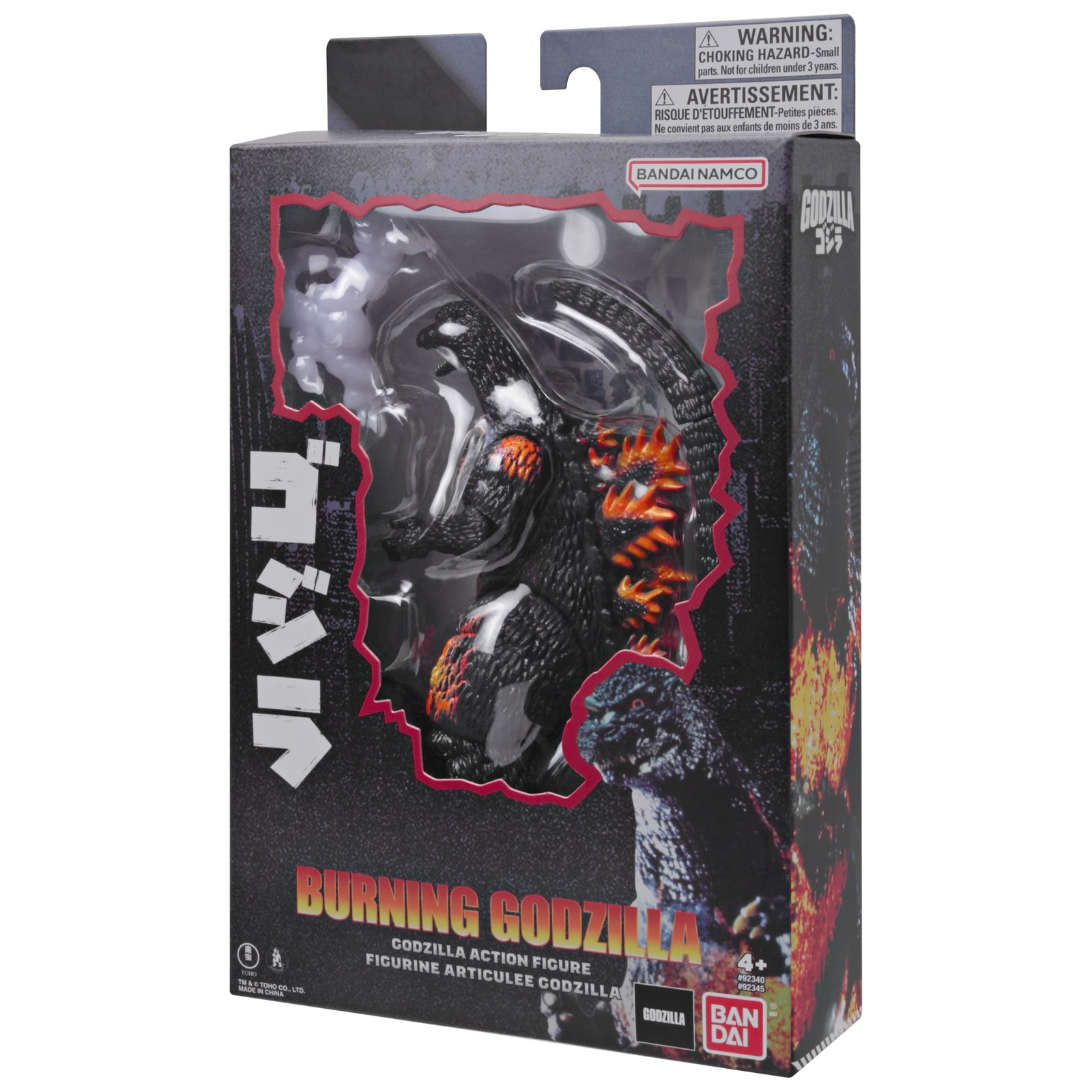 – Godzilla – Burning Godzilla 6″ Action Figure Set