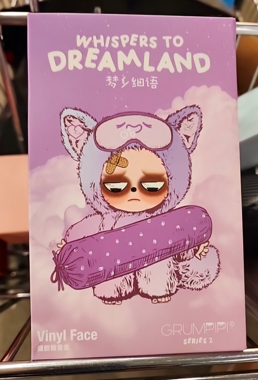 NEW V2 Sleepless Grumpipi Whispers To Dreamland Series- Blind Box