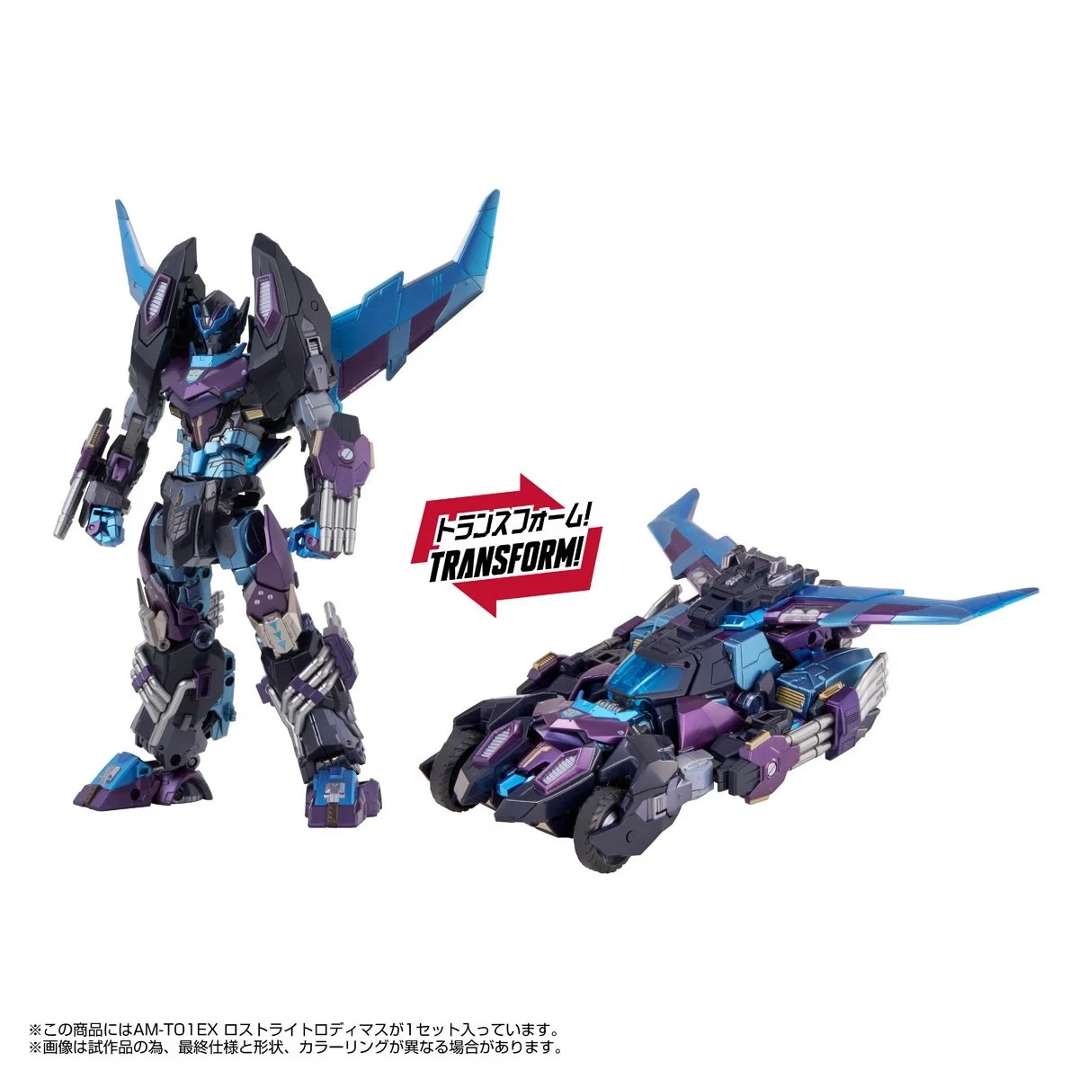 Transformers Adamasmachina AMT-01EX The Lost Light Rodimus – USA – In Stock